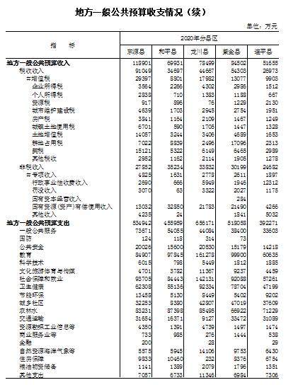 QQ截图20211122165325.jpg