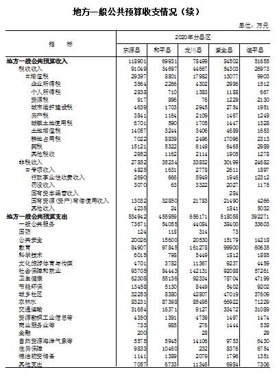 QQ截图20211122165325.jpg