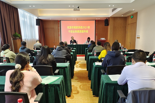 图为培训班开班仪式.jpg