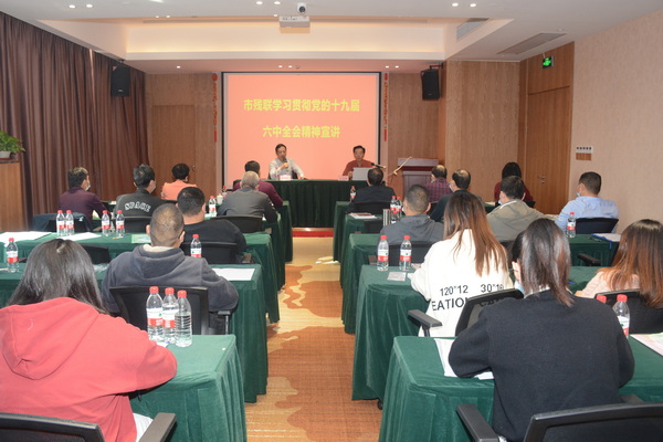 图为授课现场.JPG