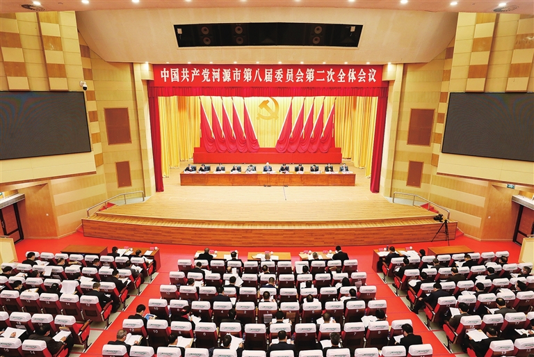 中共河源市委八届二次全会召开.jpg
