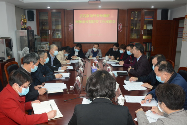 图为座谈会.JPG