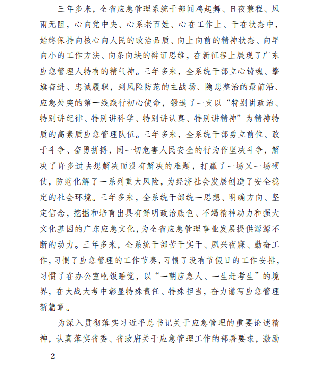 微信图片_20220411170433.png