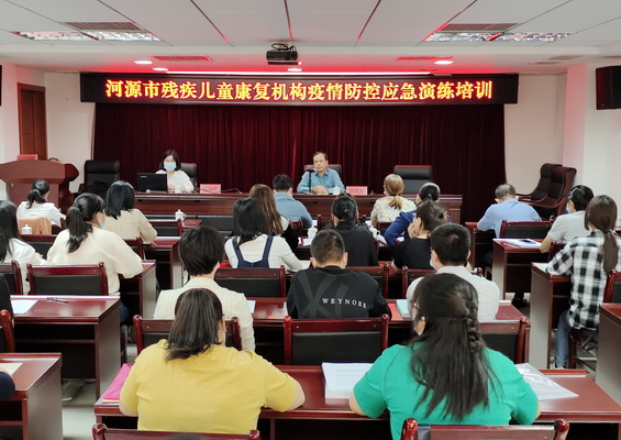 图为培训现场.jpg
