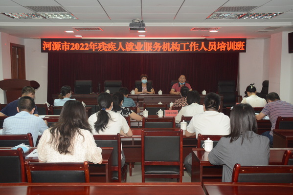 图为培训现场.JPG