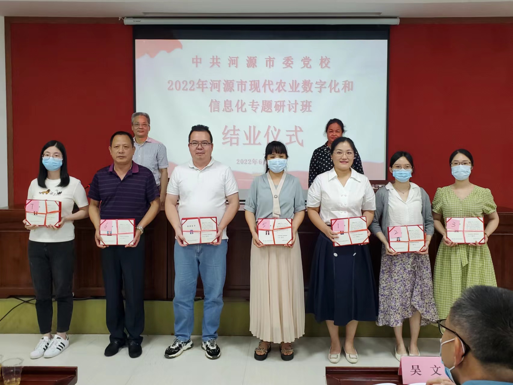 微信图片_20220627161229.jpg