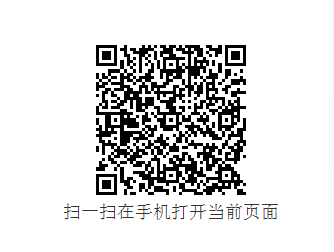 微信图片_20221206093106.png