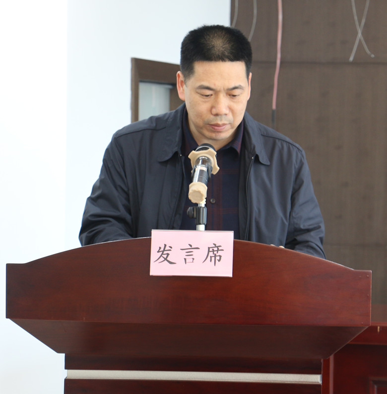 河源市国土资源系统召开2018年度党风廉政建设工作会议