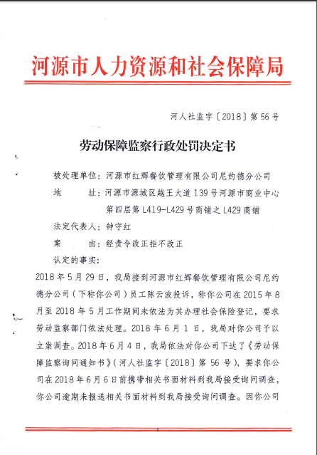 C:UsersAdministratorDesktopu5fae信图片_20190102172244.png