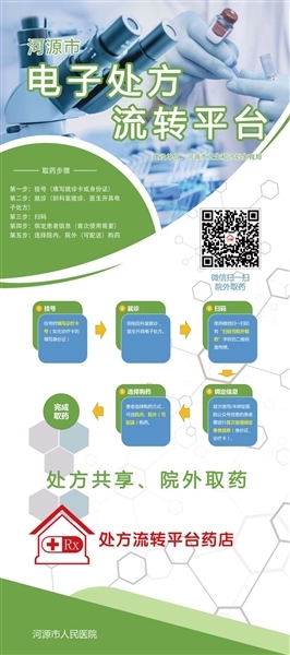 1548389639124069519.jpg 微信图片_20190125121304.jpg