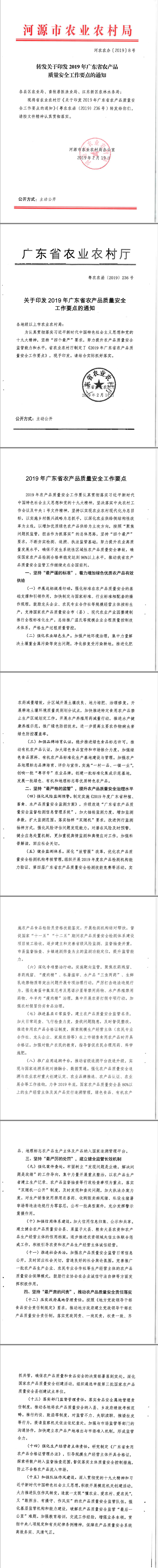 C:UsersPPAPDesktop.21？90221_01.jpg