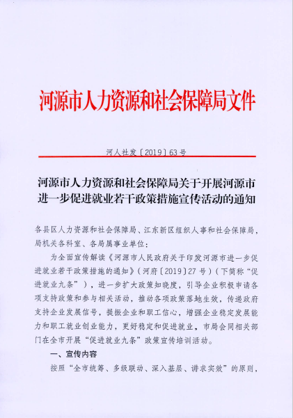 微信图片_20190423104914.png