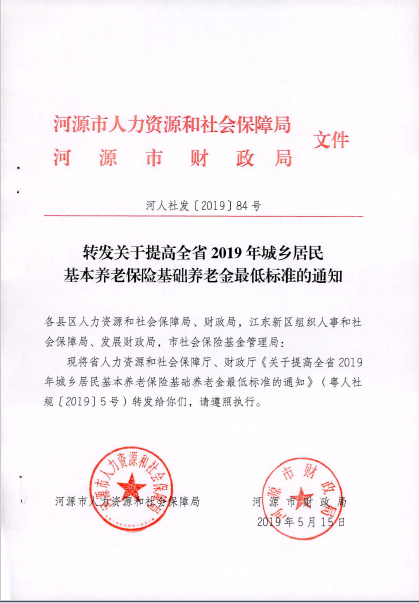 微信图片_84.png