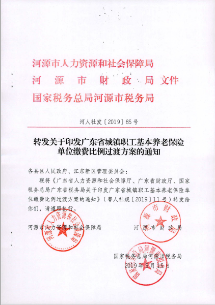 微信图片_85.png