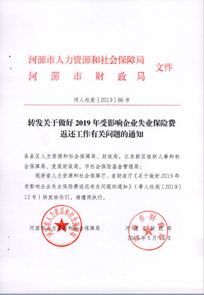 微信图片_86.png