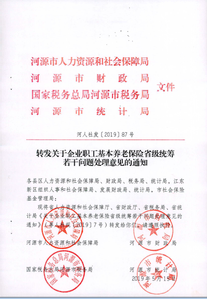微信图片_87.png