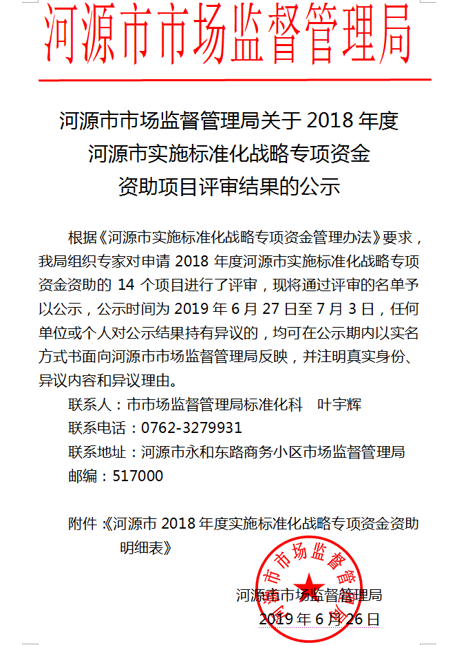 QQ截图20190627182058.png