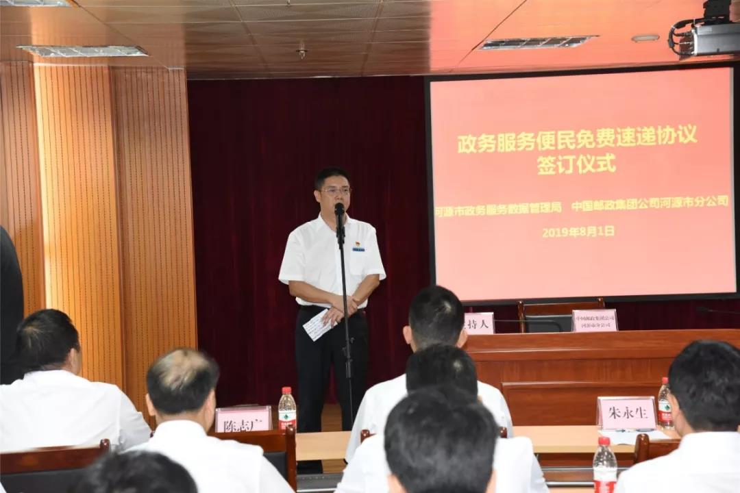 微信图片_20190802181620.jpg
