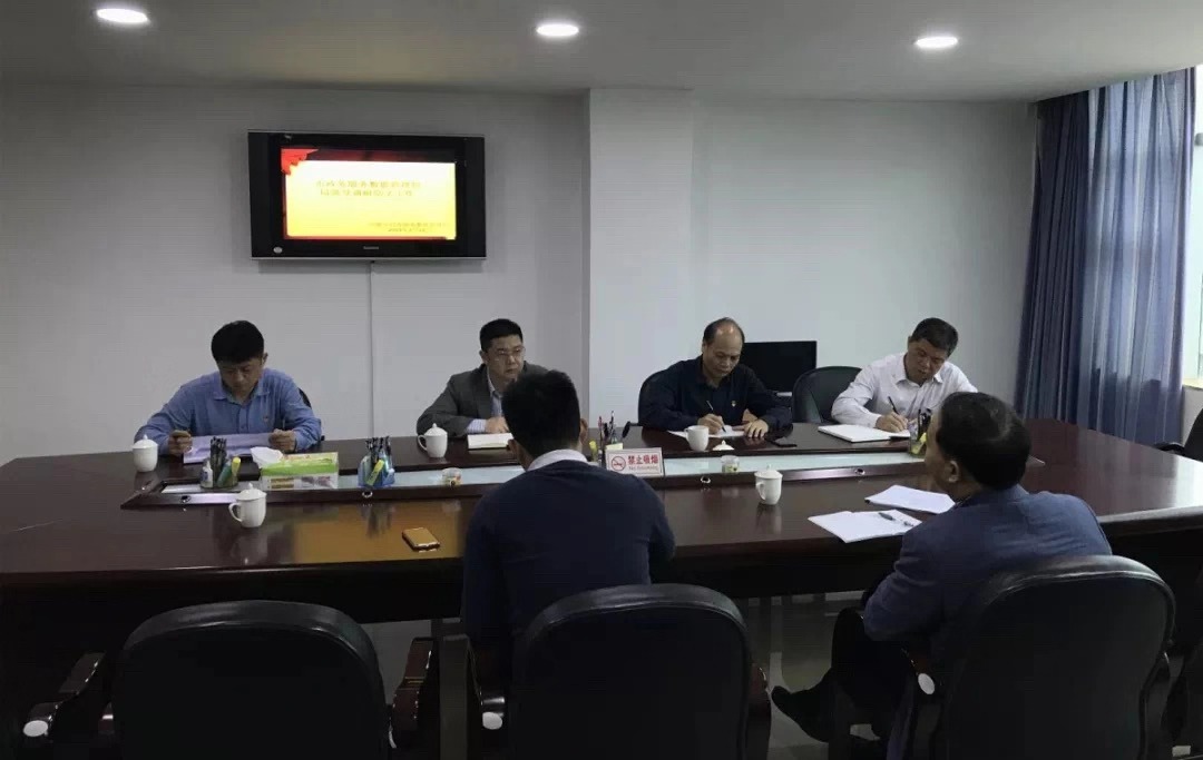 微信图片_20190810170732.jpg
