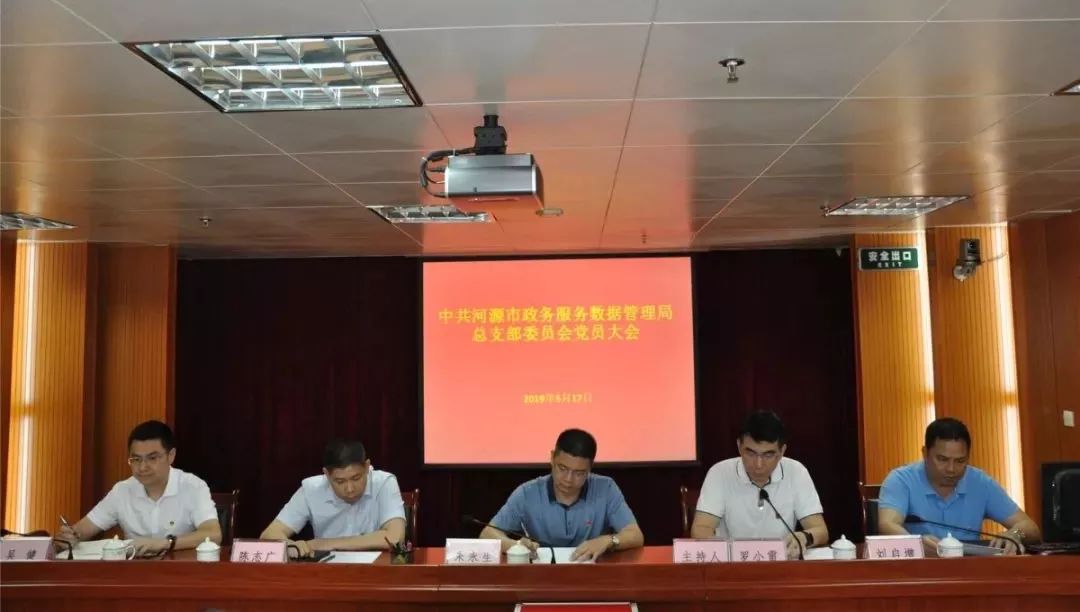 微信图片_201908101657571.jpg