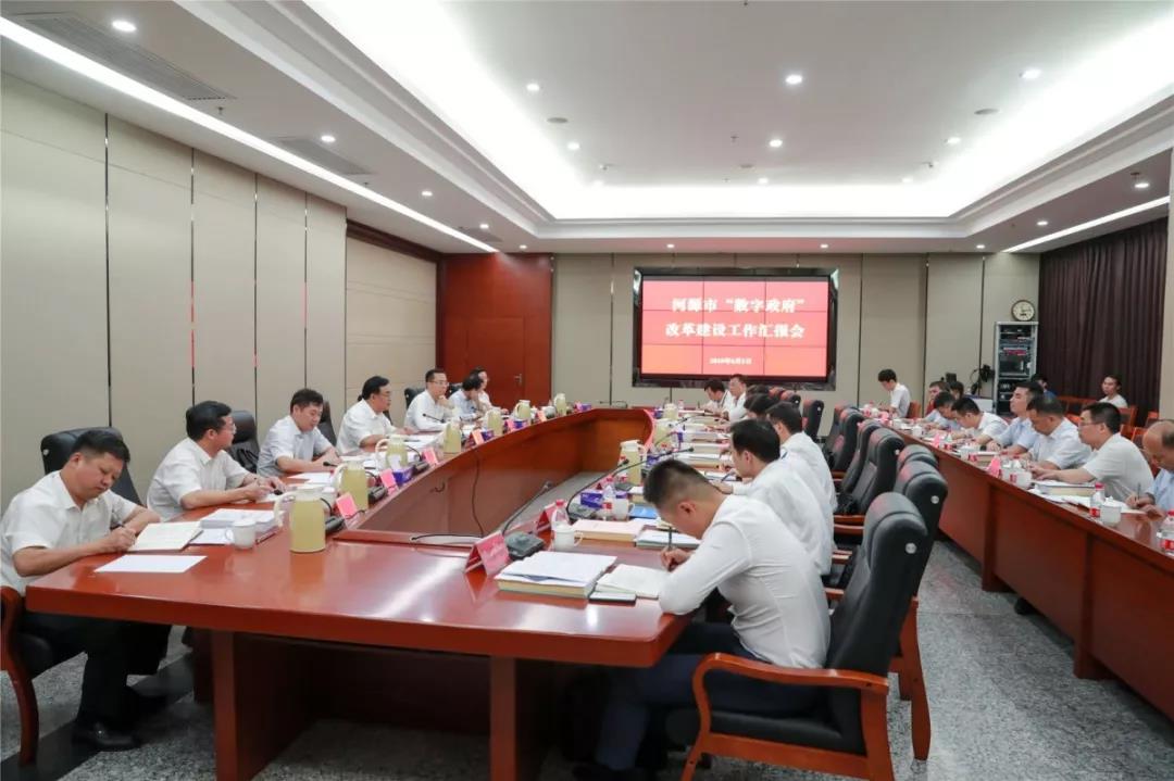 微信图片_20190811091518.jpg