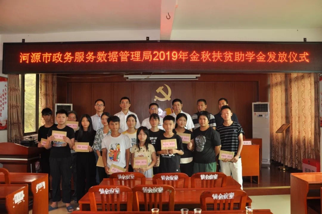 微信图片_20190902125755.jpg