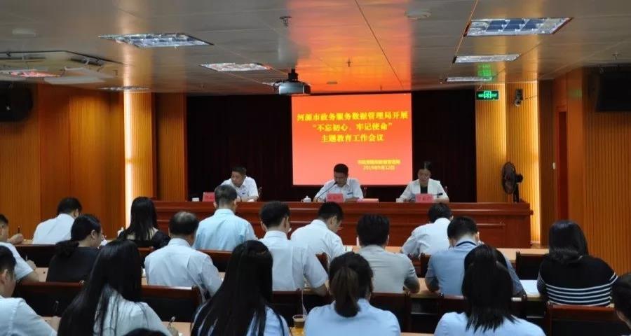 微信图片_20190916135020.jpg