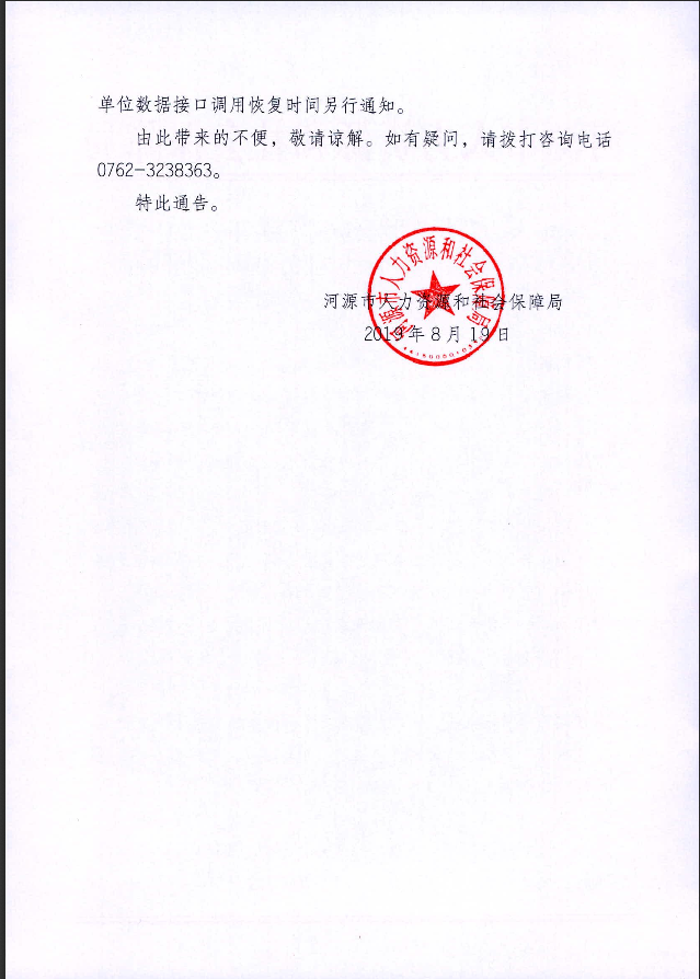 1568878912(1).png