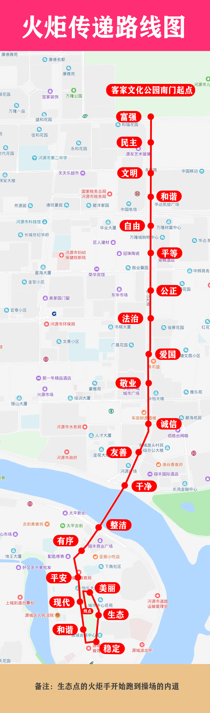 微信图片_20190919163306.jpg