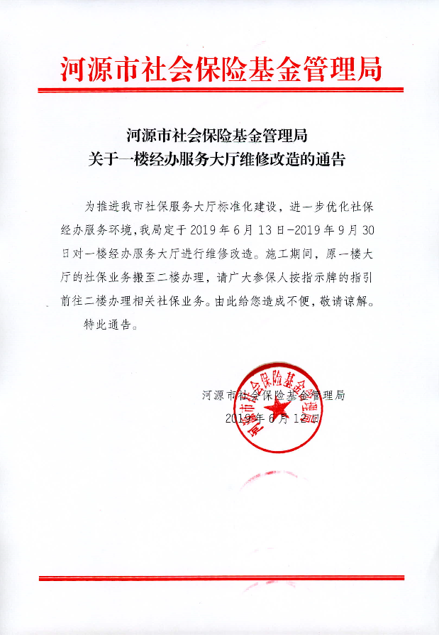1568898881(1)12.png