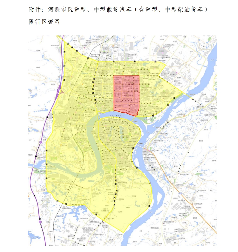附件：河源市区重型、中型载货汽车（含重型、中型柴油货车）限行区域图.jpg