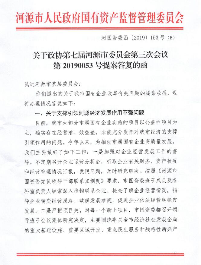 QQ截图20191114110131.jpg