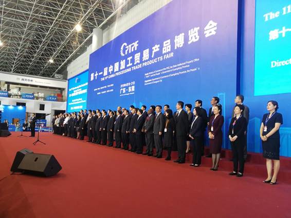 微信图片_20190419174045